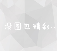 百度竞价排名争议事件：诚信缺失与公众信任危机